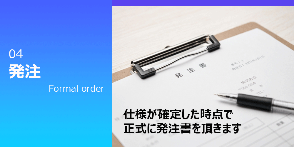 健康食品の受託生産OEM発注