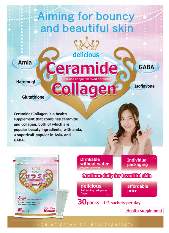 ceramide collagen
